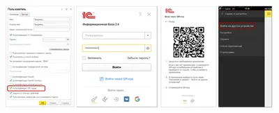 Как получить QR-код на Вайлдберриз | Xtkani.ru: Ткани, мода, стиль | Дзен