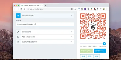 Как считать QR-код | ONISFERA | ОНИСФЕРА | Дзен