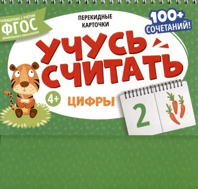 УЧИМСЯ СЧИТАТЬ ОТ 1 ДО 10. Учим цифры. Развивающий мультик для детей. -  YouTube