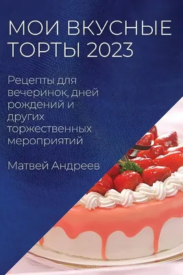 Съедобные фигурки на торт детский кондитерский декор из сахарной мастики  Олененок Оленятко для ребенка (ID#1641869765), цена: 100 ₴, купить на  Prom.ua