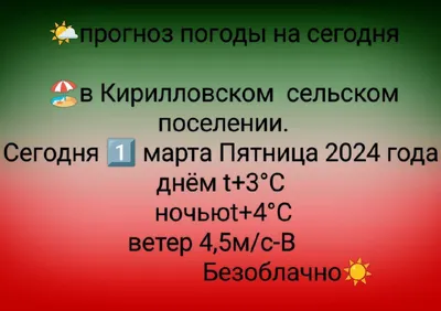 ☕️ Улыбнись, сегодня Пятница! Удачной пятницы и хорошего дня. Музыкальная  видео открытка. - YouTube