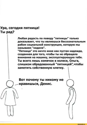 Сегодня пятница а завтра выходной Я в новом платьице пойду гулять с то... |  TikTok