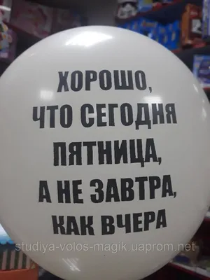 Хамелеон - расслабься брат сегодня пятница подушка с пайетками (цвет: белый  + сиреневый) | Все футболки интернет магазин футболок. Дизайнерские  футболки, футболки The Mountain, Yakuza, Liquid Blue