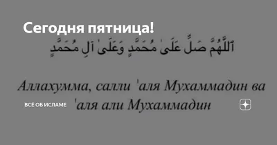 Ура, сегодня пятница! Ты рад? Любая радость по поводу \"пятницы\" только  доказывает, что ты являешь / пятница :: Буквы на белом фоне :: Смешные  комиксы (веб-комиксы с юмором и их переводы) /