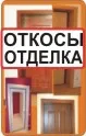 Сейф-дверь с зеркалом Аргус Люкс АС Серебро антик Вояж Белое дерево