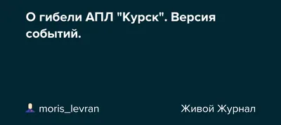 Август. Фильм Аркадия Мамонтова о трагедии с АПЛ \"Курск\" (2000г.) - YouTube