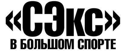 Сэкс-лялька 166 см ваеннай формы - на складзе ў ЗША