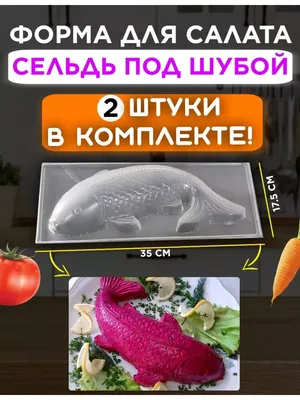 Марина и Петр - #сельдь Арбатская слабосолёная 500+🔥 🐟 Сегодня на нашем  столе сельдь😍😋 лакомство, которое обладает отменным вкусом и огромной  пользой для нашего организма. У шведов даже есть поговорка:\" Если селёдка