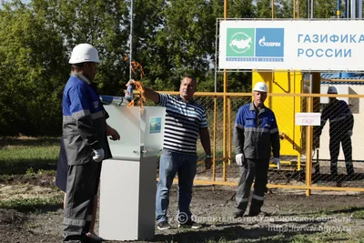 В село Архангельское Сурского района пришёл природный газ / Ульяновская  область : Губернатор и Правительство / Сообщения пресс-службы