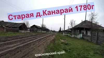 В Дзержинском районе Красноярского края в сарае нашли тело новорожденного  ребенка - KP.RU