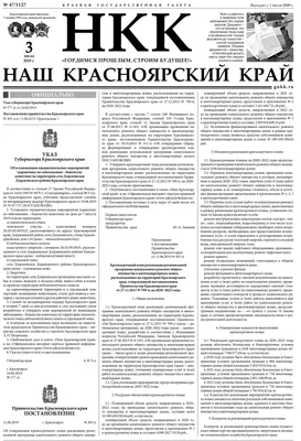 Озеро Маслеево, Красноярский край — на карте, фото, где находится, отдых,  как доехать