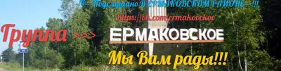 В Ермаковском районе рассказали о новых успехах фермеров — Новости  Красноярска на телеканале Енисей