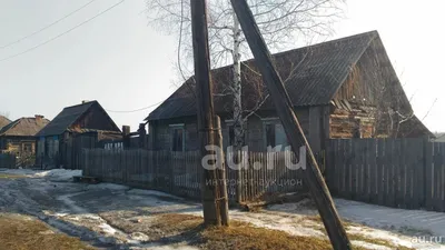 Продам дом на улице Суркова 173 в селе Ермаковском в районе Ермаковском  33.0 м² на участке 12.0 сот этажей 1 360000 руб база Олан ру объявление  95113715