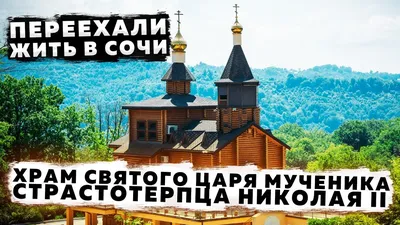 Участок в Краснодарский край, Сочи городской округ, с. Каштаны (9.0 .,  Купить земельный участок Каштаны, Краснодарский край, ID объекта -  20006267176