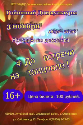 Продам дом на улице Шоссейной 74а в селе Точильном в районе Смоленском  Смоленское 90.0 м² на участке 20.0 сот этажей 2 3000000 руб база Олан ру  объявление 90415331