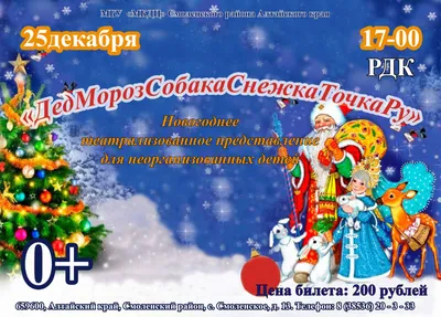 Купить земельный участок в селе Смоленское Алтайского края, продажа  земельных участков - база объявлений Циан. Найдено 7 объявлений