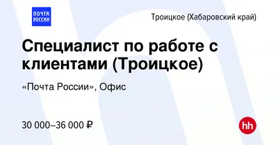 Купить дом в селе Троицком в Нанайском районе в Хабаровском крае — 41  объявление о продаже загородных домов на МирКвартир с ценами и фото