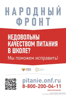 На трассе Хабаровск-Комсомольск автобус с пассажирами слетел в кювет