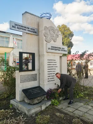 Память в камне – Курская правда