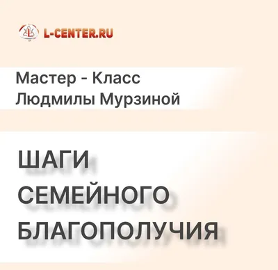 Подставка под телефон \"Семейного благополучия!\" символ года, гнездо 9837512  Дарим Красиво купить по цене от 63руб. | Трикотаж Плюс | Екатеринбург,  Москва