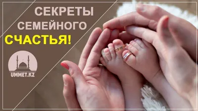 Кулон - личный талисман \"Для семейного благополучия\"