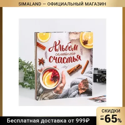 6 оберегов для семейного счастья и благополучия | Виктория подскажет | Дзен