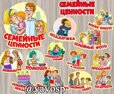 Публичная лекция «Семейные отношения через призму отечественной социальной  психологии» | МГППУ