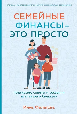 Смотреть фильм Семейные узы онлайн бесплатно в хорошем качестве