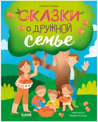 Наши семейные традиции». Творческая работа в начальной школе (5 фото).  Воспитателям детских садов, школьным учителям и педагогам - Маам.ру