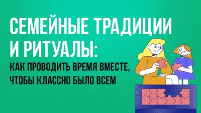 Центр ремёсел \"Семейные традиции\" - Разработка алгоритмов оценки  социально-экономической эффективности НКО