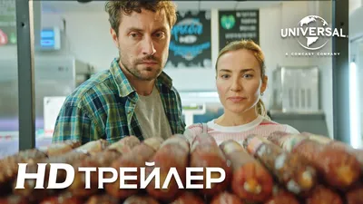 Семейный бюджет»: Денег нет, но вы держитесь - спутник телезрителя -  Кино-Театр.Ру