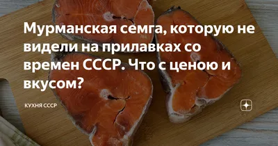 Филе семги. Свежая рыба фарерских островов