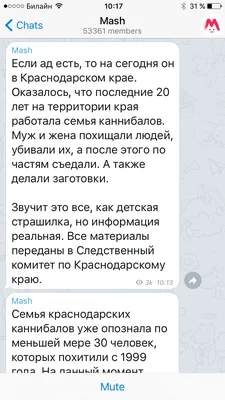 Каннибалы в Краснодаре: семья орудовала почти 20 лет | Пикабу