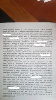 На Кубани задержали семью людоедов » Новости Беларуси - последние новости  на сегодня - UDF