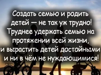 life_andmeaning_ #sea #live #love #life #цитаты_ #фрази #книги #мысли  #мудрость #любовь #боль #мы #семья #смысл | Instagram