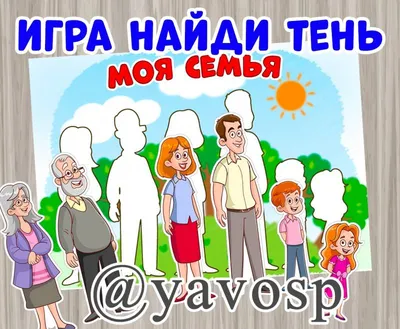 Деструктивная семья, как фактор развития зависимости • Тонус Плюс Киев