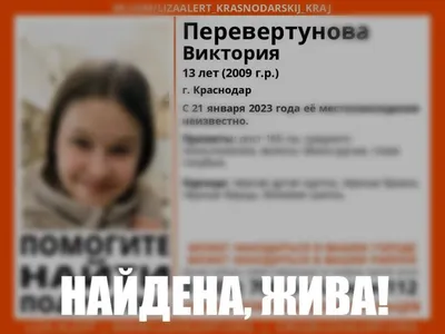 Школьница из Краснодара стала участницей экспедиции на атомном ледоколе -  KP.RU