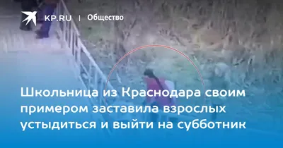 Ученица выпала из окна второго этажа в школе Юбилейного микрорайона  Краснодара - 7 декабря 2023 - 93.ru