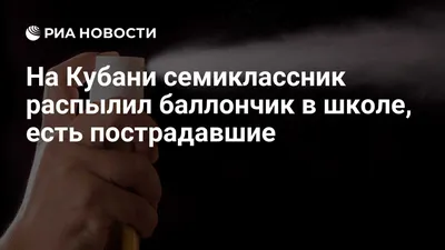 В Карасунском округе Краснодара из окна многоэтажного дома выпал мужчина |  ПРОИСШЕСТВИЯ: События | ПРОИСШЕСТВИЯ | АиФ Краснодар