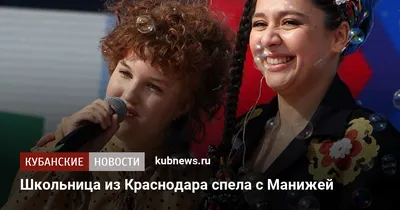 Школьницу - мучительницу зверей, которую искали в Краснодаре, нашли в  Белоруссии | Живая Кубань