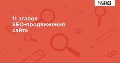 Блог МАЭР - SEO или контекстная реклама?