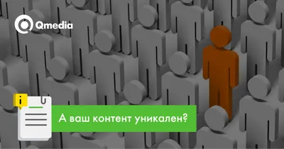 Что такое SEO продвижение простыми словами