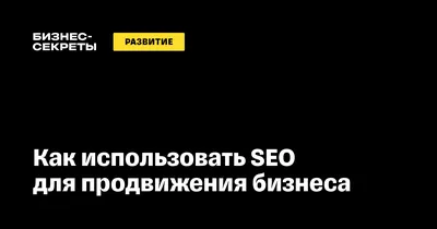 Создание сайтов быстро и разработка сайтов индивидуально. Заказать сайт + SEO  продвижение в Минске и Бресте ✓ Под ключ с гарантией качества