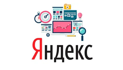 Заказать SEO-аудит сайта ⭐️ - цена на анализ оптимизации и продвижения в  Москве