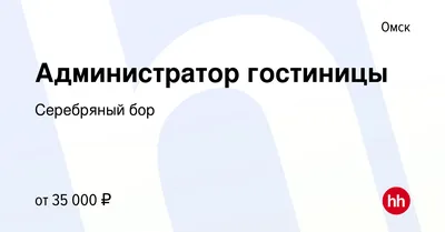 Отдых в обособленном доме с печью), база отдыха Серебряном берег