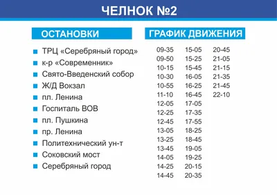 Больше не работает: Шеш-Беш, ресторан, Иваново, улица 8 Марта, 32 — Яндекс  Карты