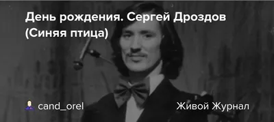 Сергей Дроздов(,,Синяя Птица\") - Послесловие..., 2СD, (ЗАПЕЧАТАННЫЙ!!!) —  покупайте на Auction.ru по выгодной цене. Лот из Воронежская область,  Острогожск. Продавец client_11fe216025. Лот 96642867333053