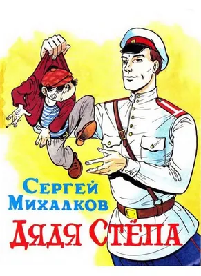 Любимые стихи и сказки в картинках В. Сутеева Валентин Берестов, Сергей  Михалков - купить книгу Любимые стихи и сказки в картинках В. Сутеева в  Минске — Издательство АСТ на OZ.by