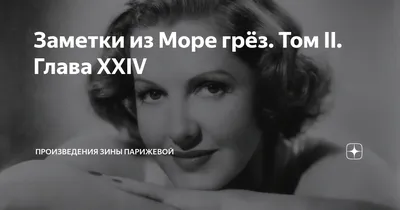 Не дожившие до 40 лет актрисы: причины смерти Натальи Юнниковой, Марии  Зубаревой, Анастасии Ивановой и Елены Майоровой