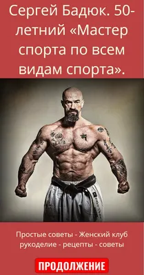 Сергей Зверев без макияжа: фото в формате JPEG